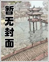 血藤
